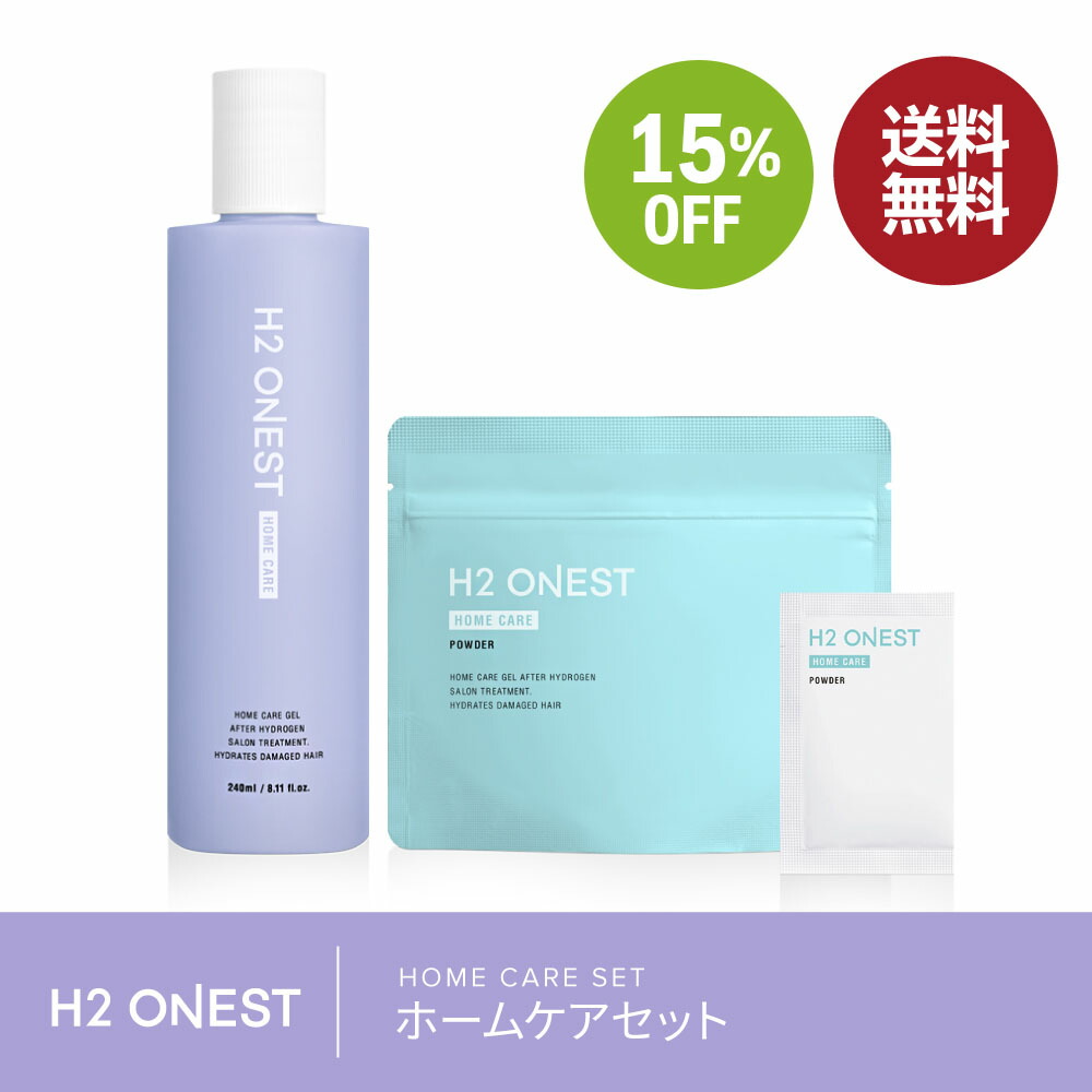 楽天市場】【楽天スーパーSALE 15%OFF】H2 ONEST オネスト ホームケア