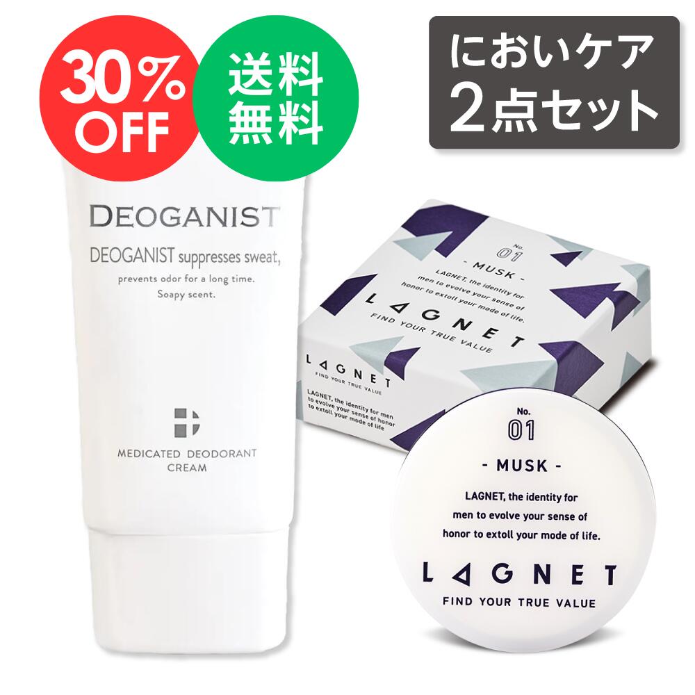 楽天市場】【楽天スーパーSALE 30%OFF】LAGNET ラグネット ソリッド