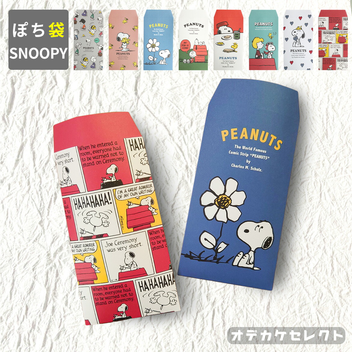 楽天市場】【スーパーSALEクーポン有】【楽天1位獲得】ポチ袋 かわいい