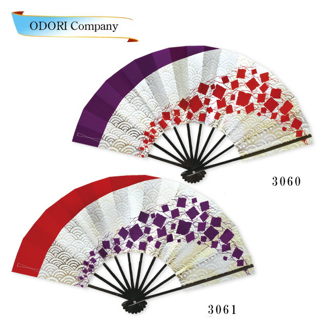 楽天市場】舞扇子 舞扇 踊り用 日本舞踊 大衆演劇 よさこい 舞台用