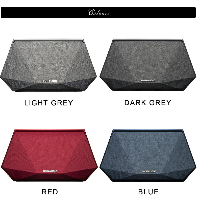 楽天市場】DYNAUDIO Music3 5inch ウーファー内蔵 ワイヤレス