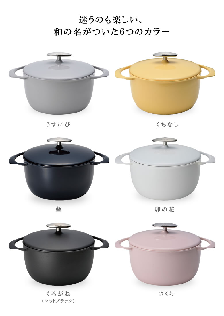 楽天市場】UNILLOY キャセロール 20cm 深型 ユニロイ 鋳物 ホーロー鍋