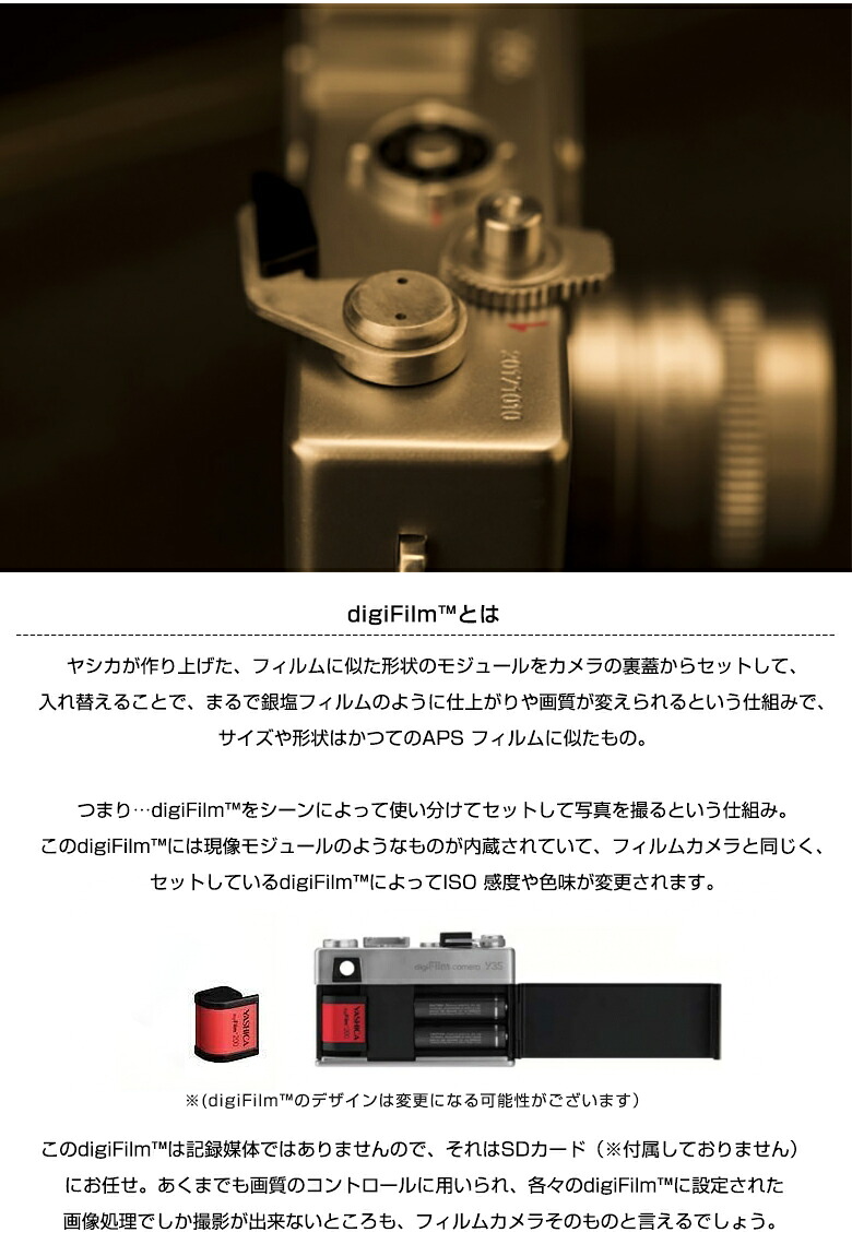 楽天市場】YASHICA digiFilm CAMERA Y35 フィルム1点付属 スターター