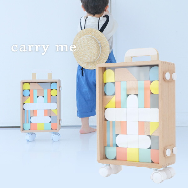 楽天市場】【carryme キャリーミー carry me 】スーツケース子ども