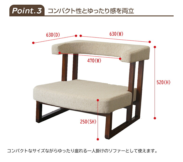 楽天市場】コ助ソファ 1人掛け パーソナルソファ ケアソファ ソファー