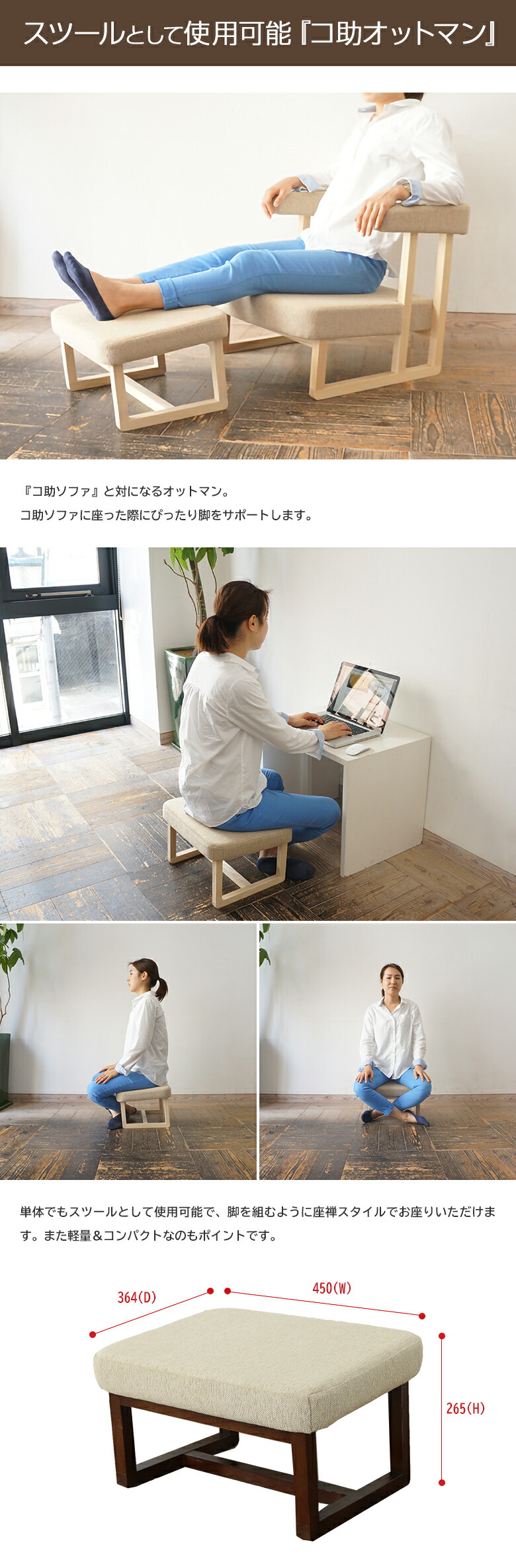 楽天市場】コ助ソファ＆オットマン ケア ソファ オットマン ソファー