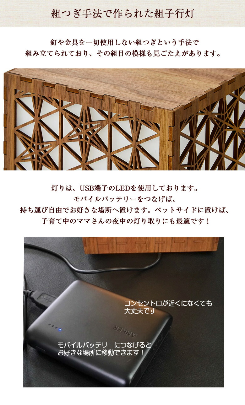 楽天市場】組子 行灯 和モダン LED 照明 スタンドライト フロア