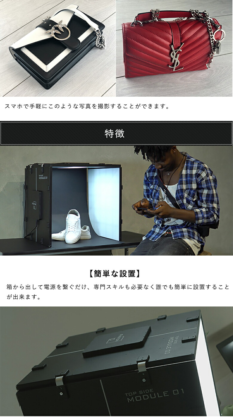 楽天市場】Photon Light Module System 魔法のライトボックス