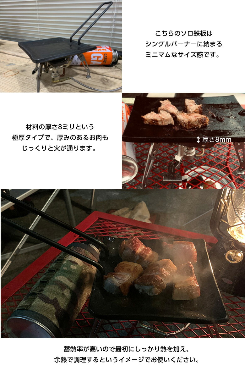 楽天市場】Millio 鍛造ソロ鉄板 正方型 みきかじや村だけのオリジナル