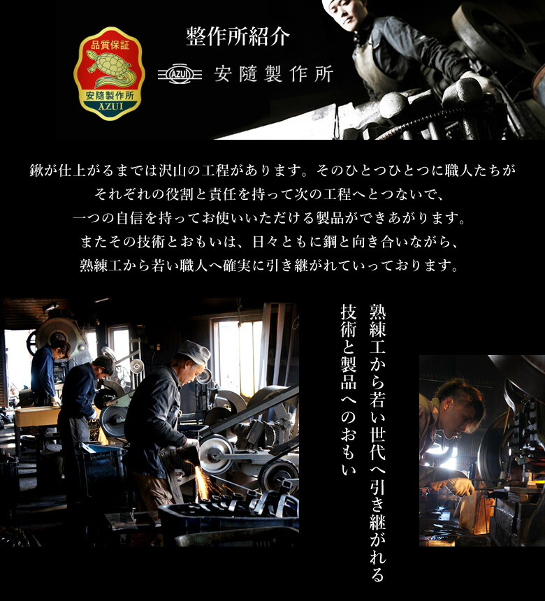 楽天市場】Millio 鍛造ソロ鉄板 正方型 みきかじや村だけのオリジナル