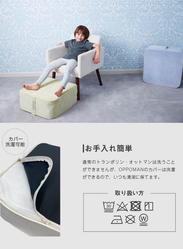 楽天市場】トランポリン OPPOMAN くすみカラーシリーズ オッポマン