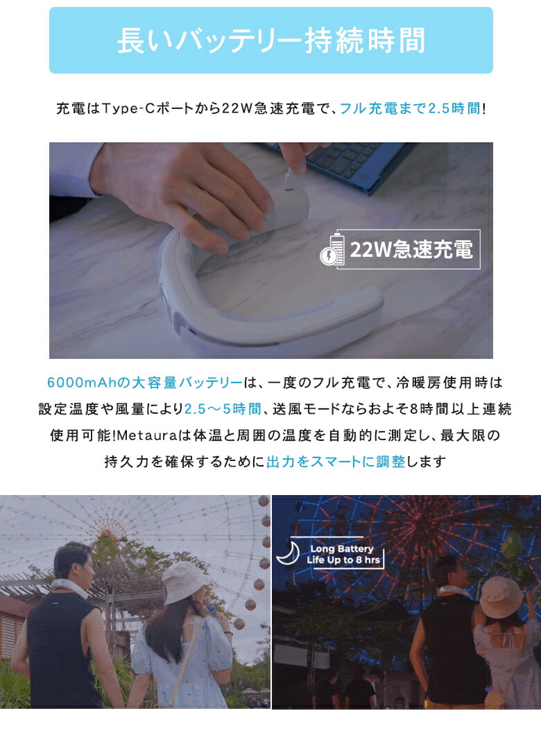 楽天市場】Metaura メタウラ 首に掛けるクーラー ネッククーラー 首