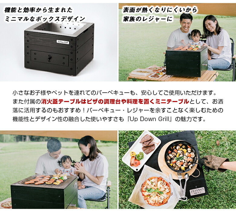 楽天市場】ノリノリライフ アップダウングリル【消火蓋テーブル付