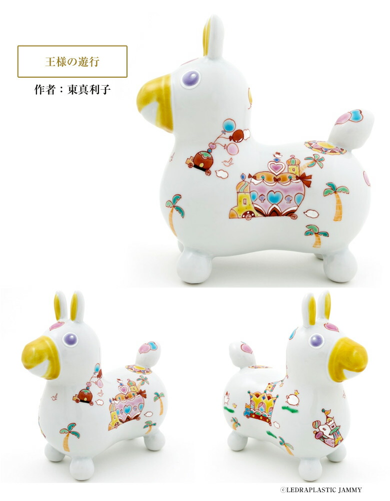 楽天市場】RODY×九谷焼 九谷陶泉 ロディ RODY 焼き物 九谷焼 玄関 置物