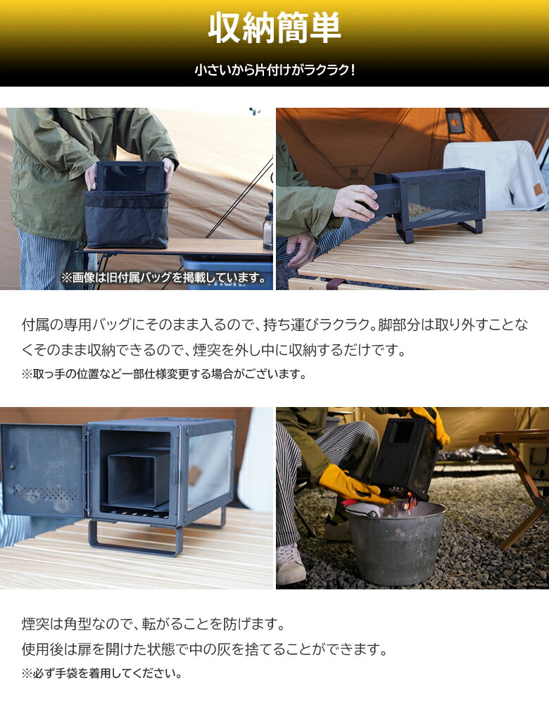 楽天市場】テーブルエース ミニ薪ストーブ【専用バッグ付き！】元祖