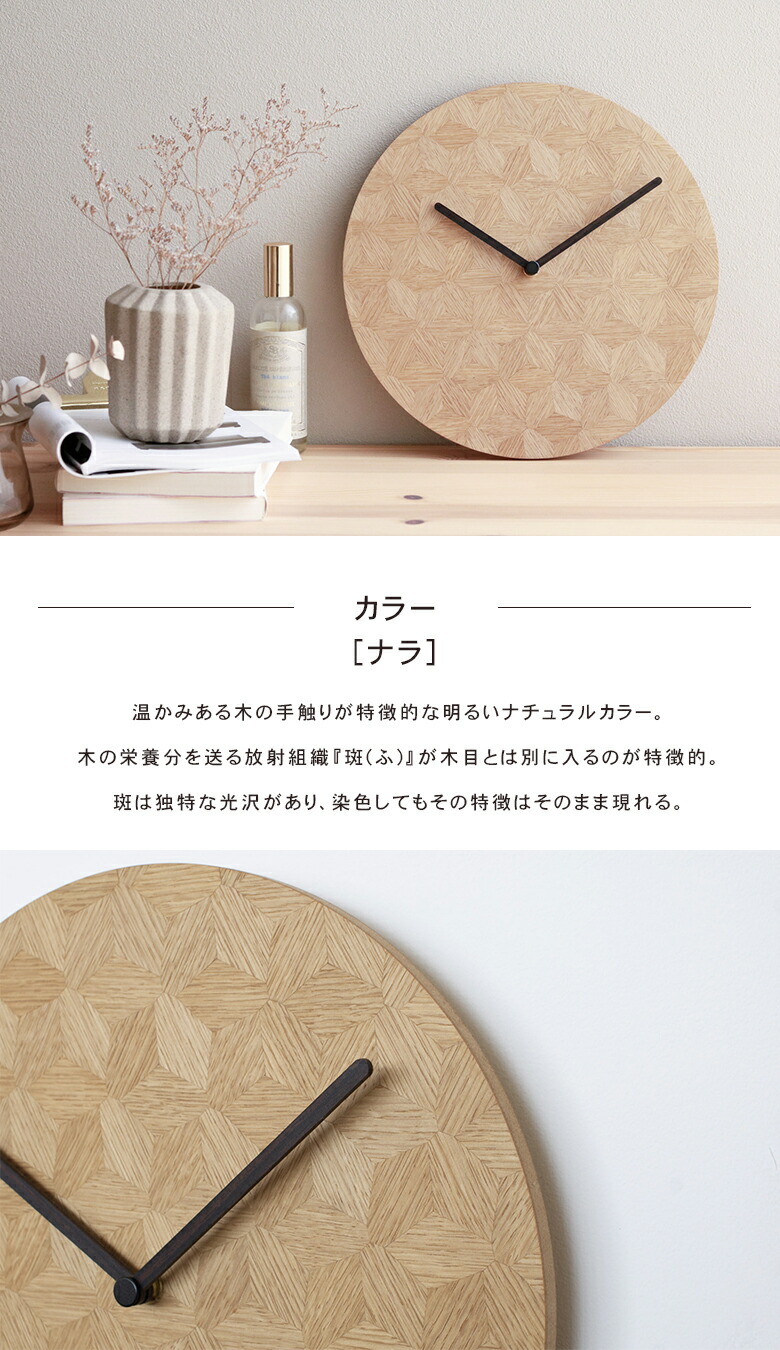 楽天市場】CLOCKHOEK 掛け時計ナラ クロック フーク 壁 インテリア