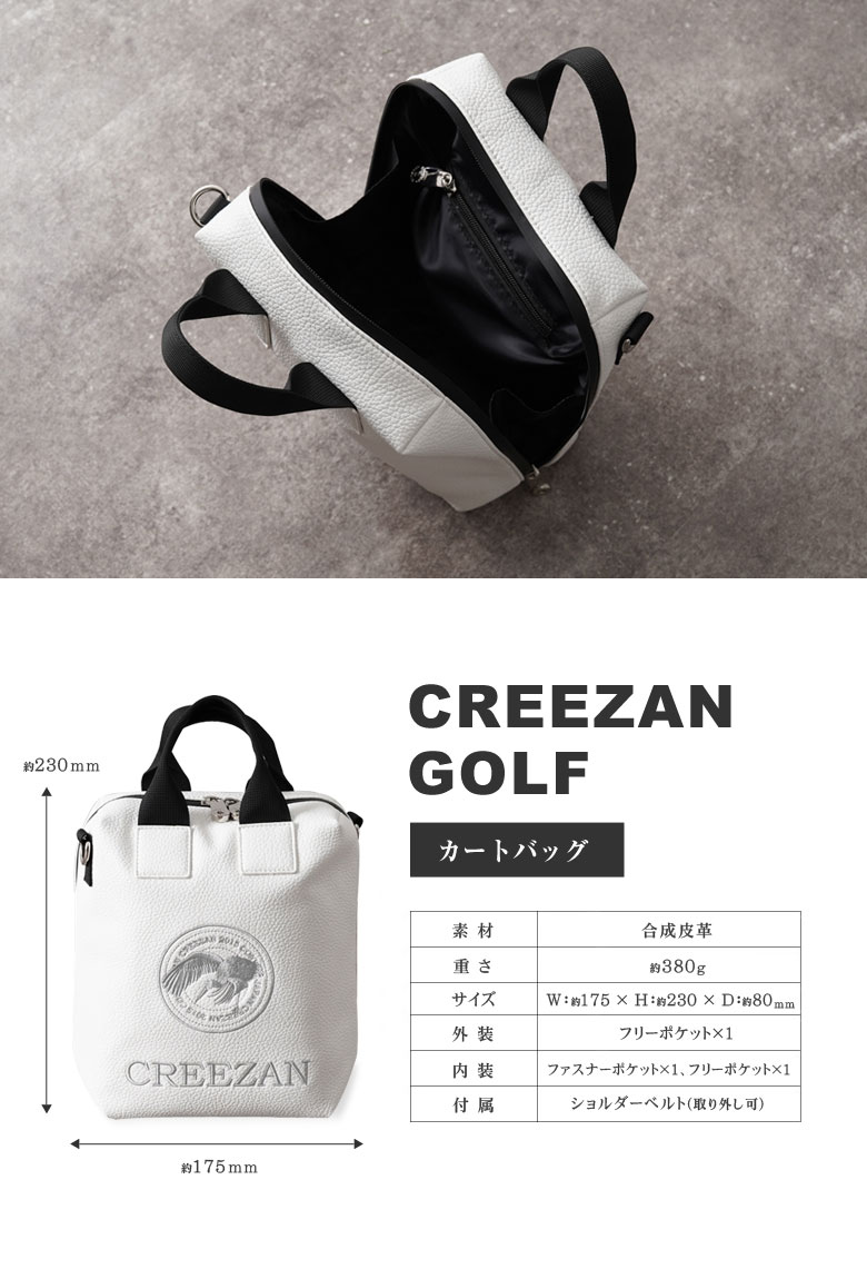 楽天市場】CREEZAN GOLF カートバッグ ゴルフバッグ ゴルフ GOLF 縦型