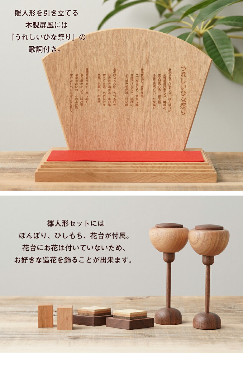 楽天市場】ササキ工芸 雛人形 旭川クラフト sasaki おひな様 木製