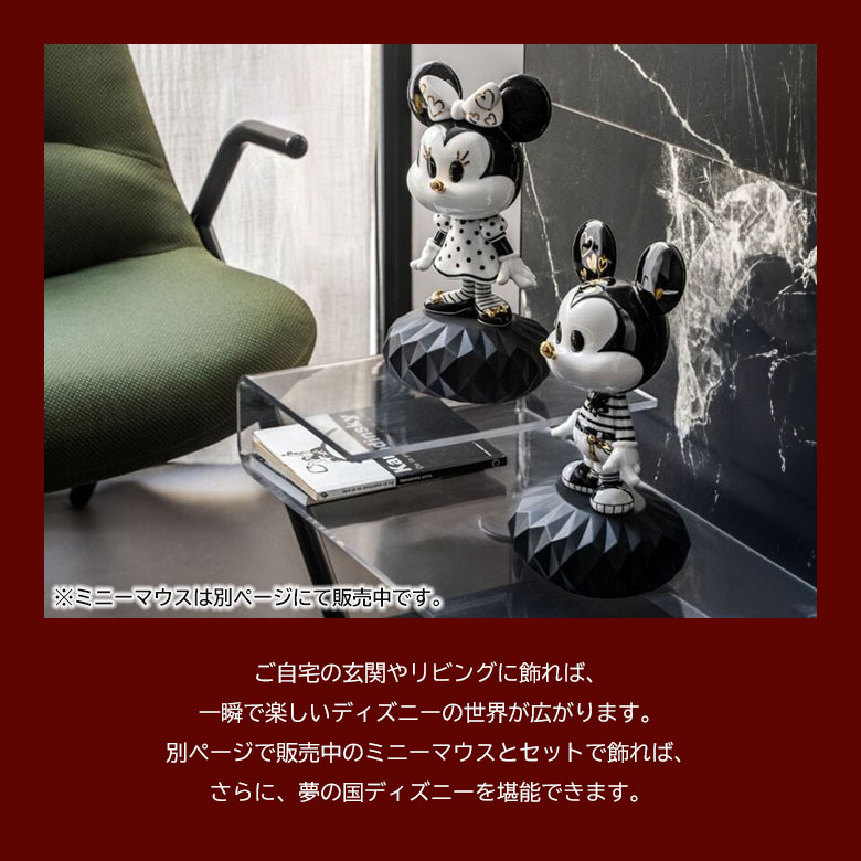 楽天市場】LLADRO ミッキーマウス (Black & White) リヤドロ