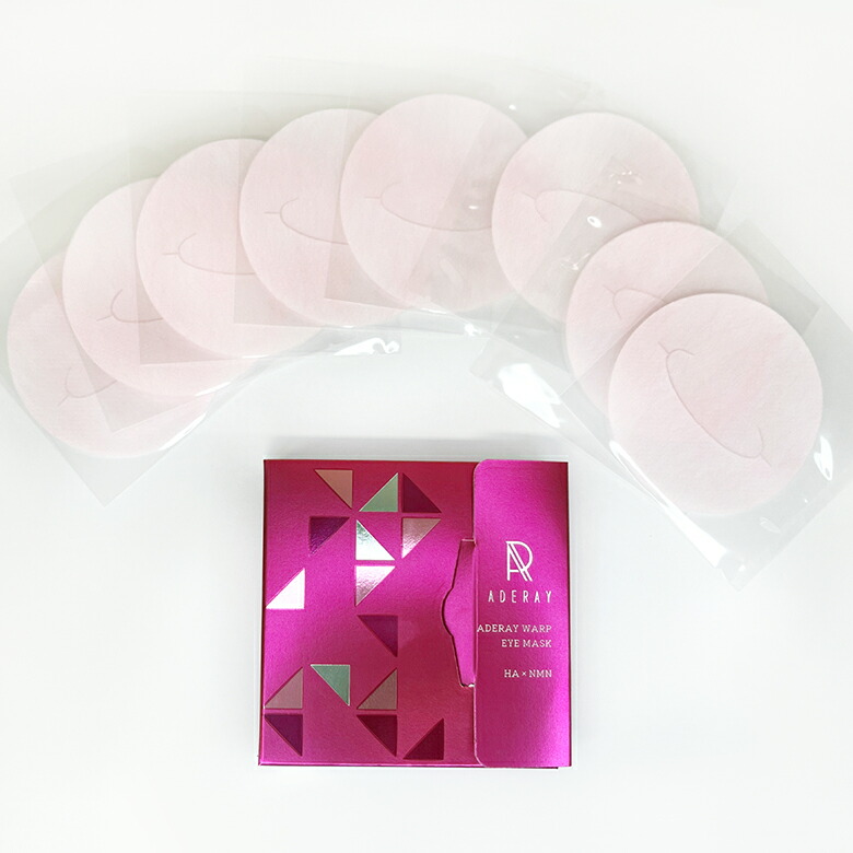 楽天市場】溶けるマスク ADERAY WARP EYE MASK アデレイ ワープアイ