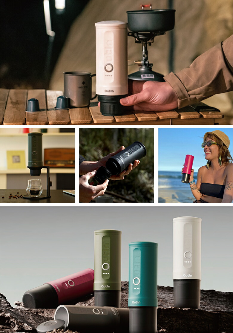 楽天市場】OutIn Nano アウティン ナノ【珈琲豆（粉）の特典付き