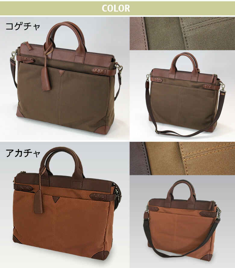 楽天市場】屋久杉染めで制作された 屋久杉染 ブリーフバッグ 工房夢