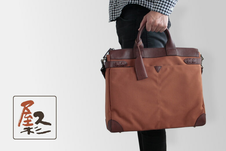 楽天市場】屋久杉染めで制作された 屋久杉染 ブリーフバッグ 工房夢