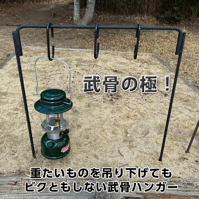 楽天市場】IRON GEAR ONES 武骨ハンガー アイアンハンガー キャンプ