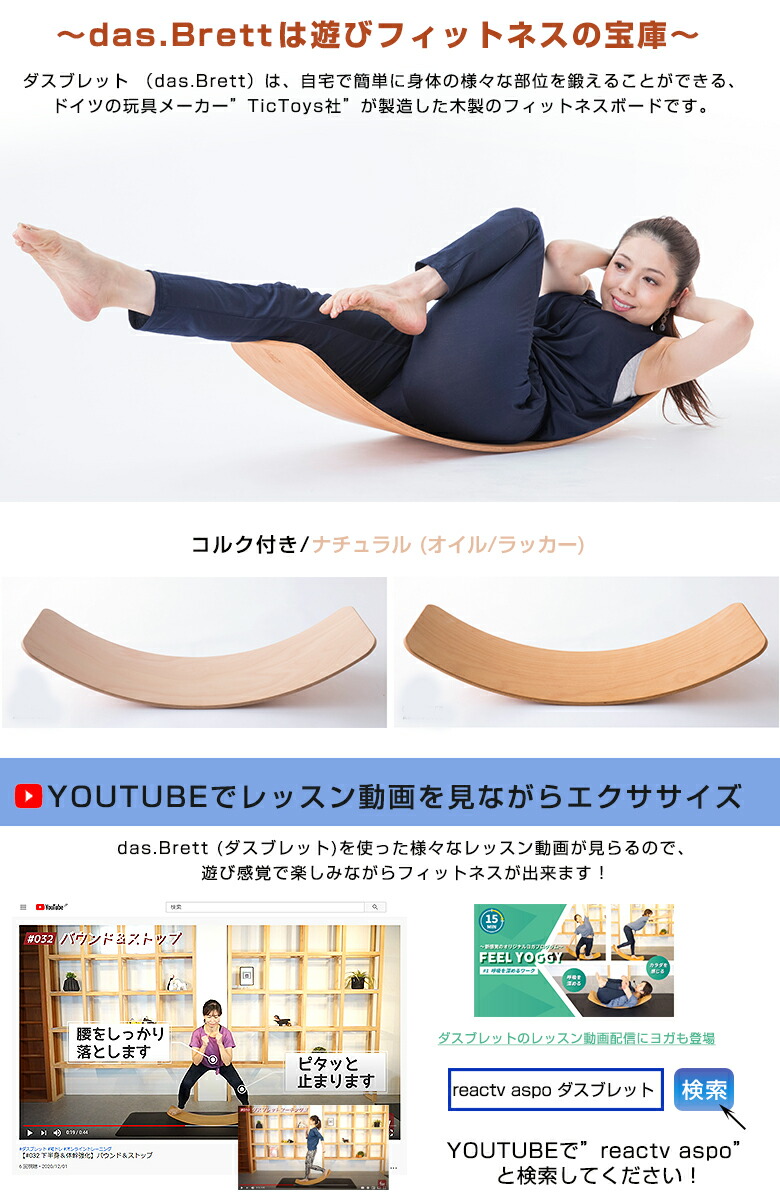 楽天市場】【das.Brett ダスブレット (コルク付き) 】グッドデザイン賞