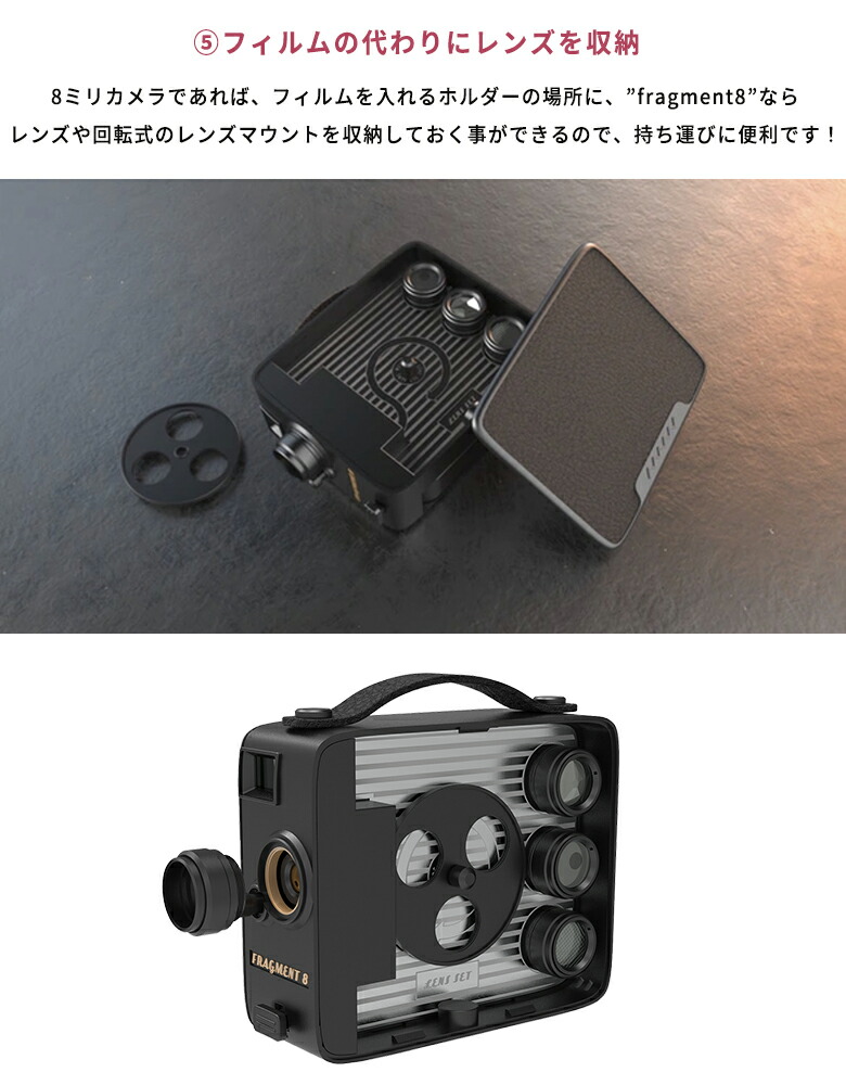 楽天市場】昭和レトロな動画が撮れる！ Fragment 8 Retro Camera