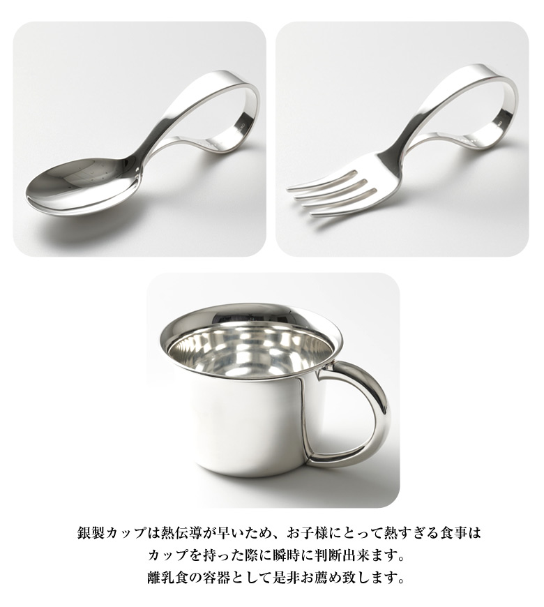 楽天市場】宮内庁御用達 宮本商行 ベビースプーン・フォーク・カップ 3