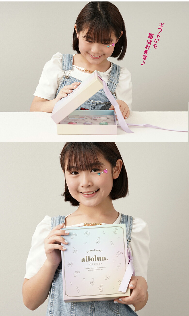 楽天市場】オールオルン メイクアップBOX メイクアップボックス