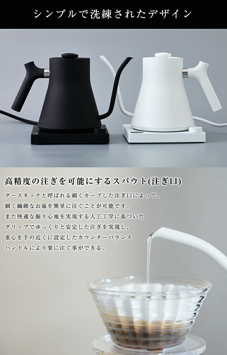 楽天市場】Fellow Stagg EKG 電気ケトル フェロー 温度計付き電気