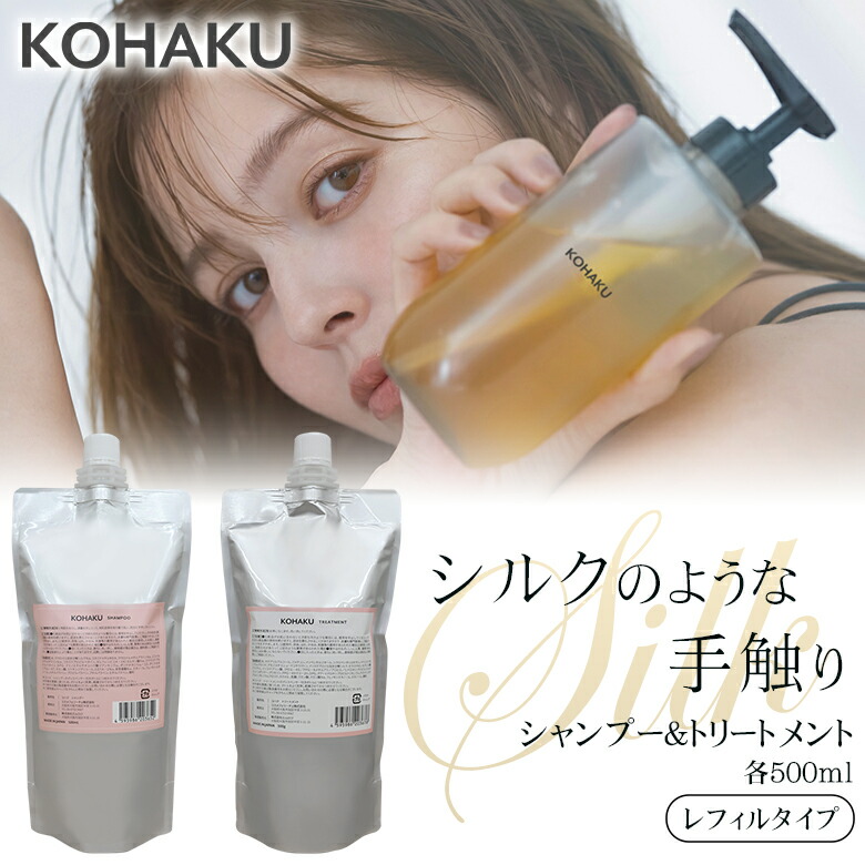 楽天市場】ご まくり あ シャンプーの通販