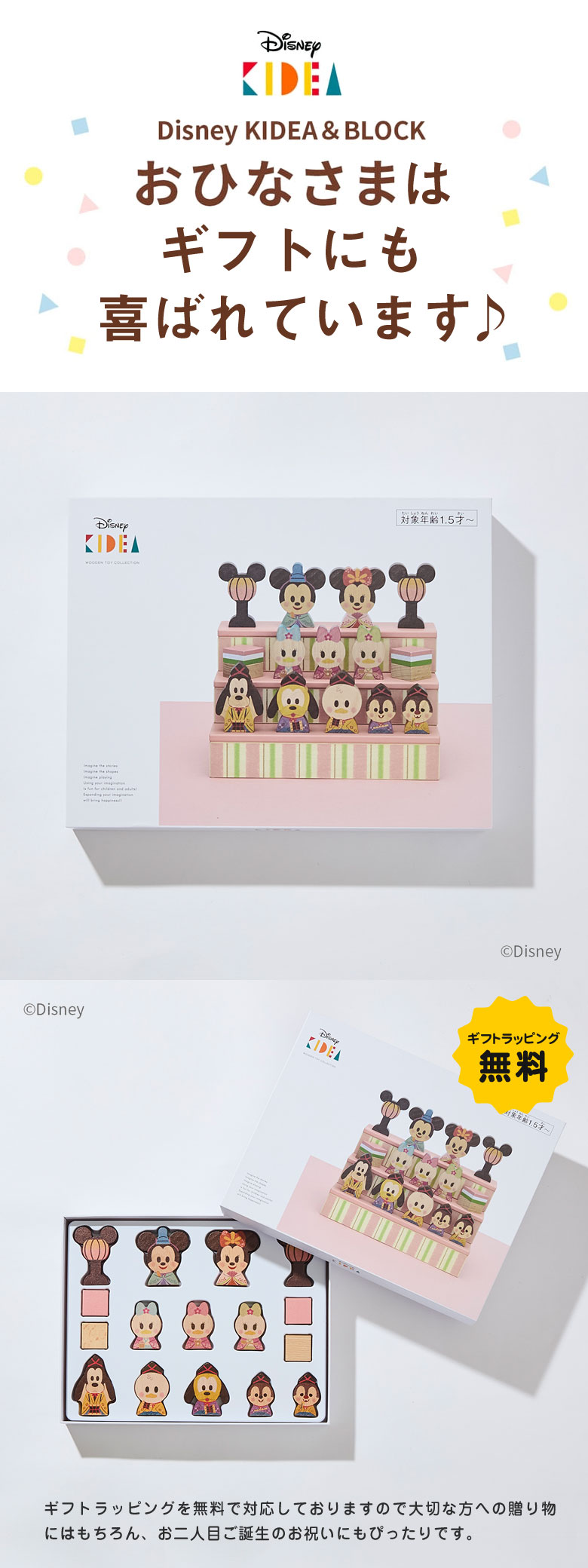 楽天市場】【2500円OFFクーポン利用可！】【ギフトラッピング無料