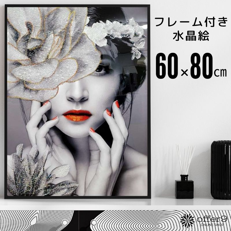 楽天市場】＼SS限定☆エントリーで最大100％ポイントバック／ アート