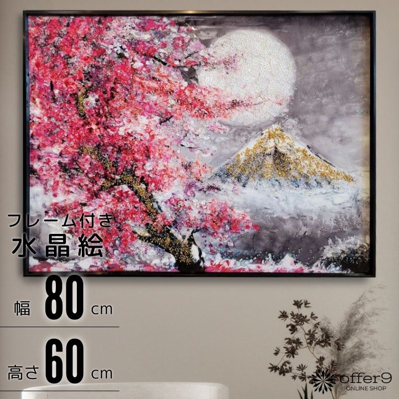 楽天市場】＼SS限定☆エントリーで最大100％ポイントバック／ アート