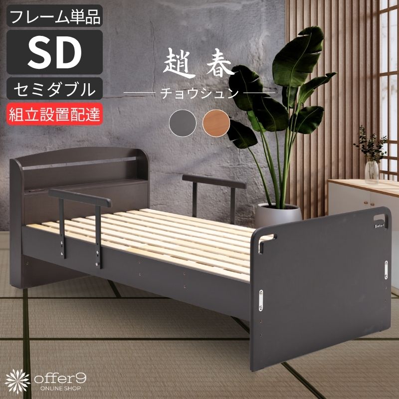 楽天市場】＼SS限定☆エントリーで最大100％ポイントバック／ 手すり