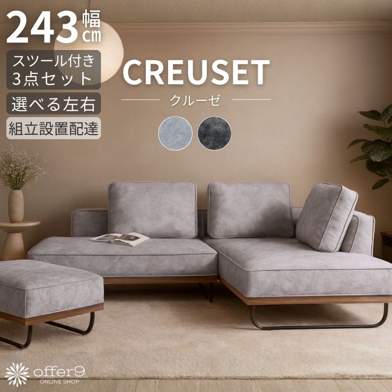 楽天市場】＼SS限定☆エントリーで最大100％ポイントバック／ カウチ