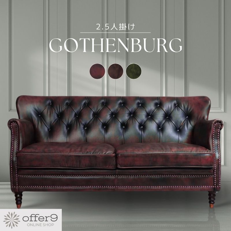 楽天市場】＼SS限定☆エントリーで最大100％ポイントバック／ ソファ