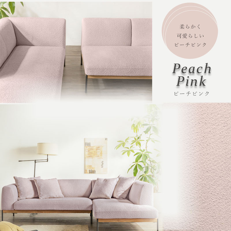 楽天市場】＼SS限定☆エントリーで最大100％ポイントバック／ カウチ