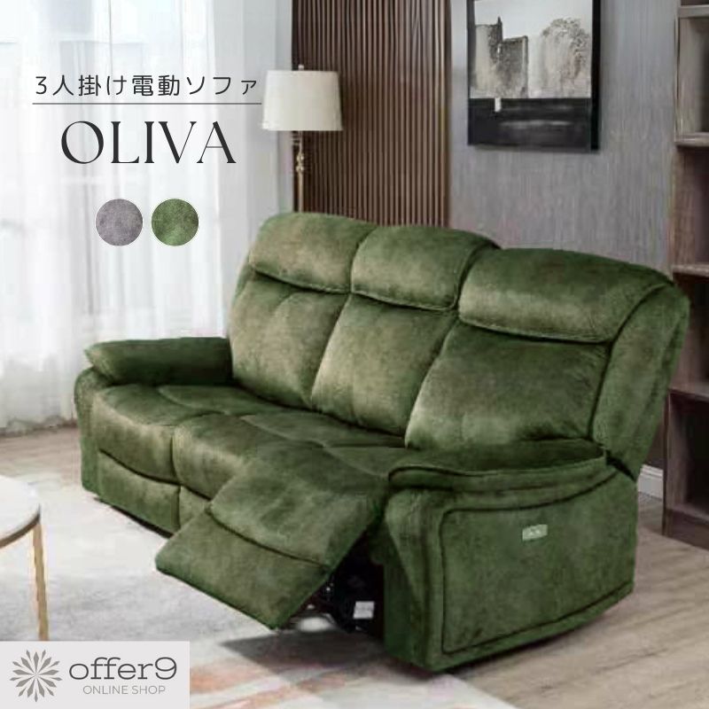 楽天市場】＼SS限定☆エントリーで最大100％ポイントバック／ 電動