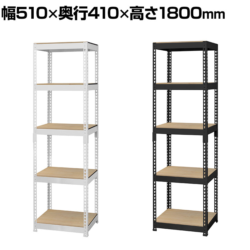 楽天市場】メタル&ウッドラック シェルフ5段 耐荷重250kg(棚板1枚