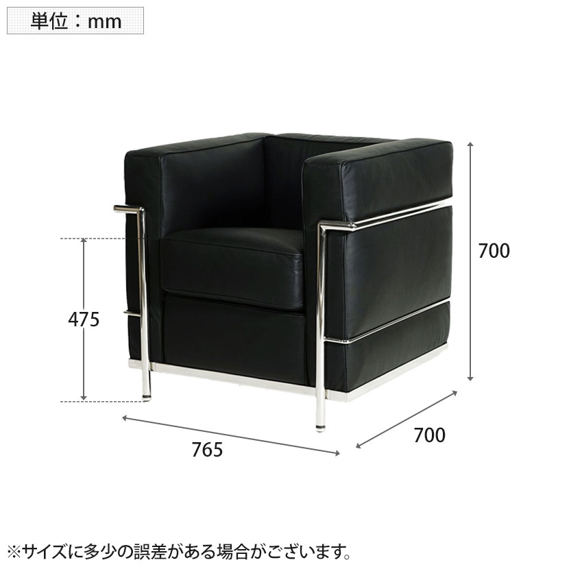 楽天市場】LC2 ソファ 1人掛け ル・コルビジェ リプロダクト 座面