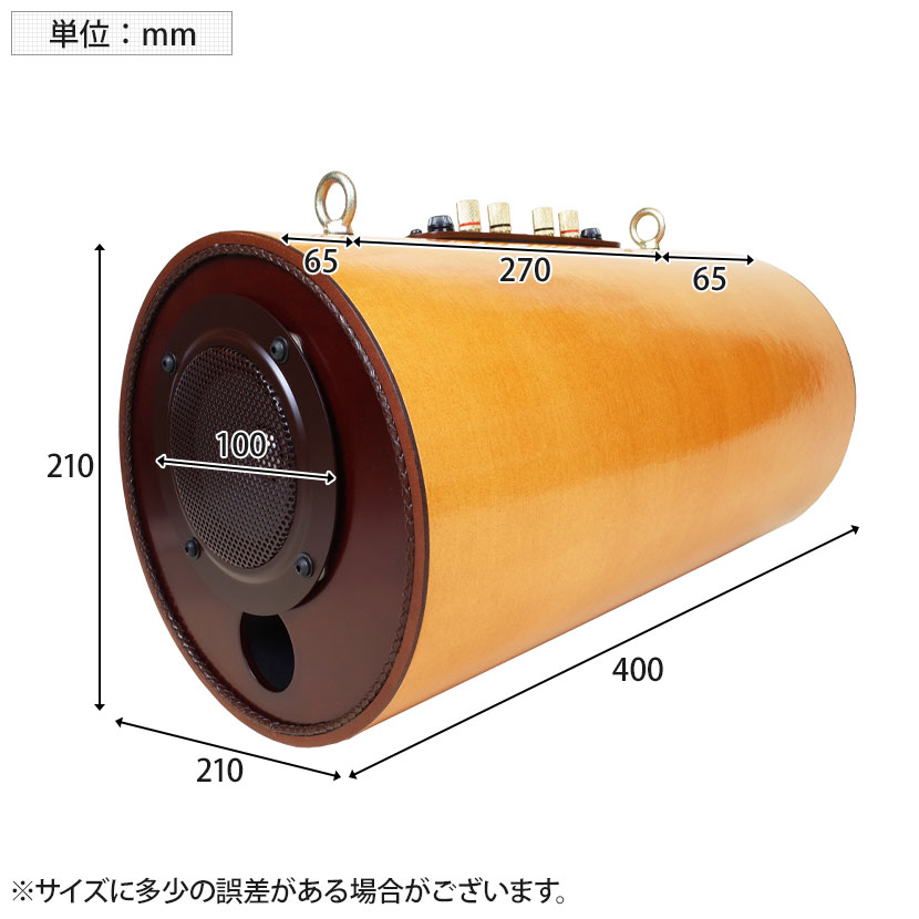 楽天市場】エムズスピーカー 波動スピーカー エムズシステム 店舗施設