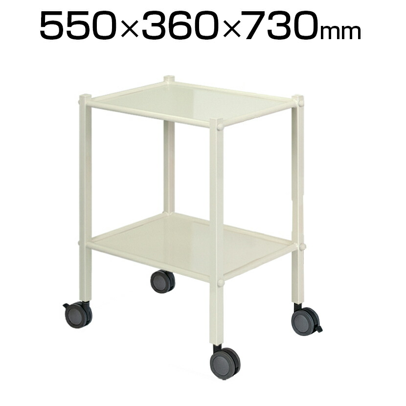 B-41】メディカルワゴン 医療用 【公式通販】