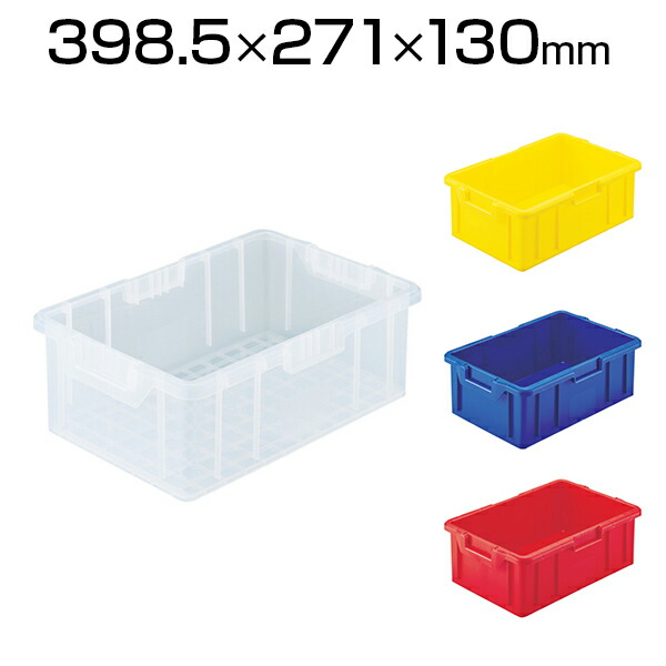楽天市場】トラスコ中山 NS型コンテナ 収納ボックス コンテナボックス