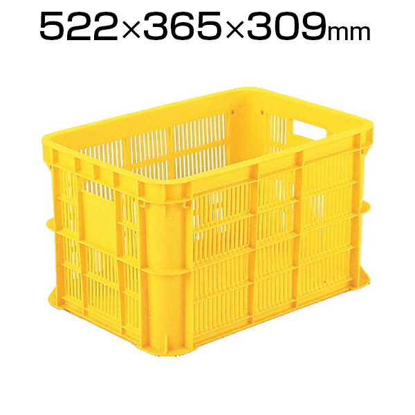 楽天市場】リス MB型メッシュコンテナー MB-20Bコンテナ メッシュ