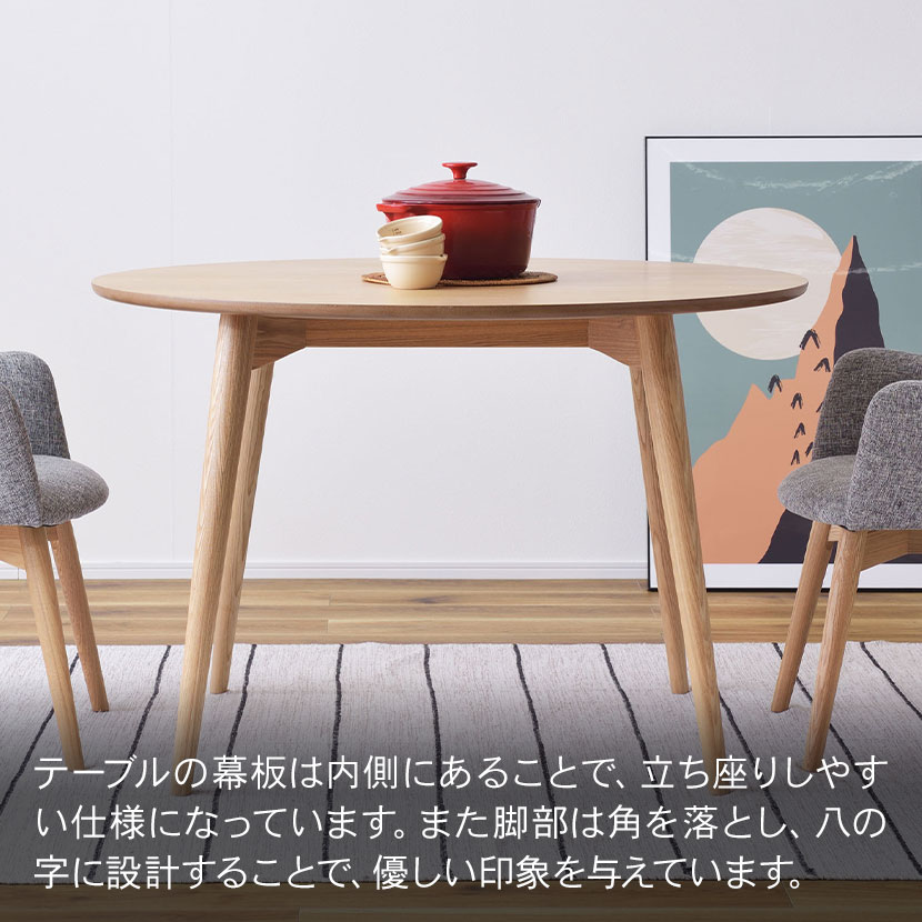 楽天市場】4人用 円形ダイニング 5点セット (丸テーブル＋回転チェア4