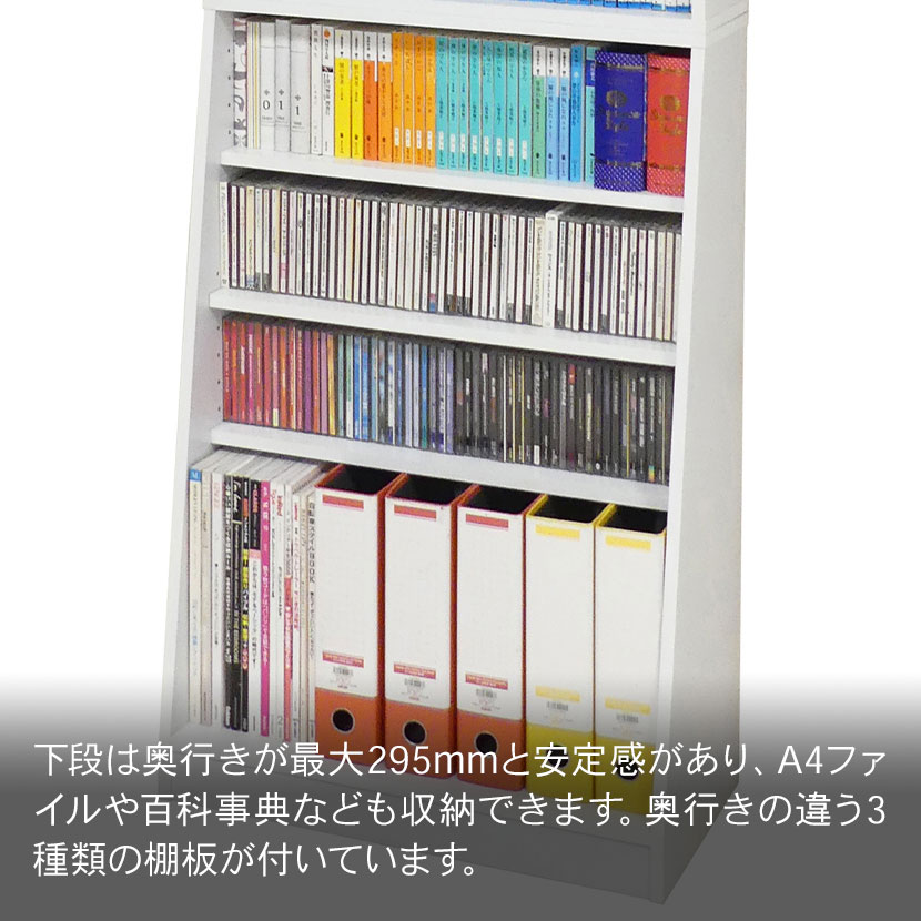 楽天市場】ホームシェルフ 本棚 書棚 薄型(上段)&深型(下段) 可動棚